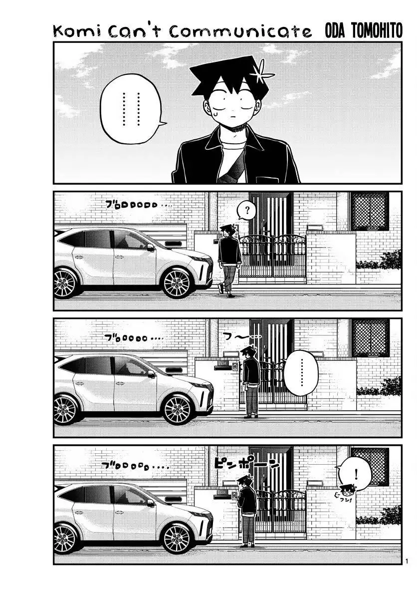 Komi-san wa Komyushou Desu Chapter 317 1